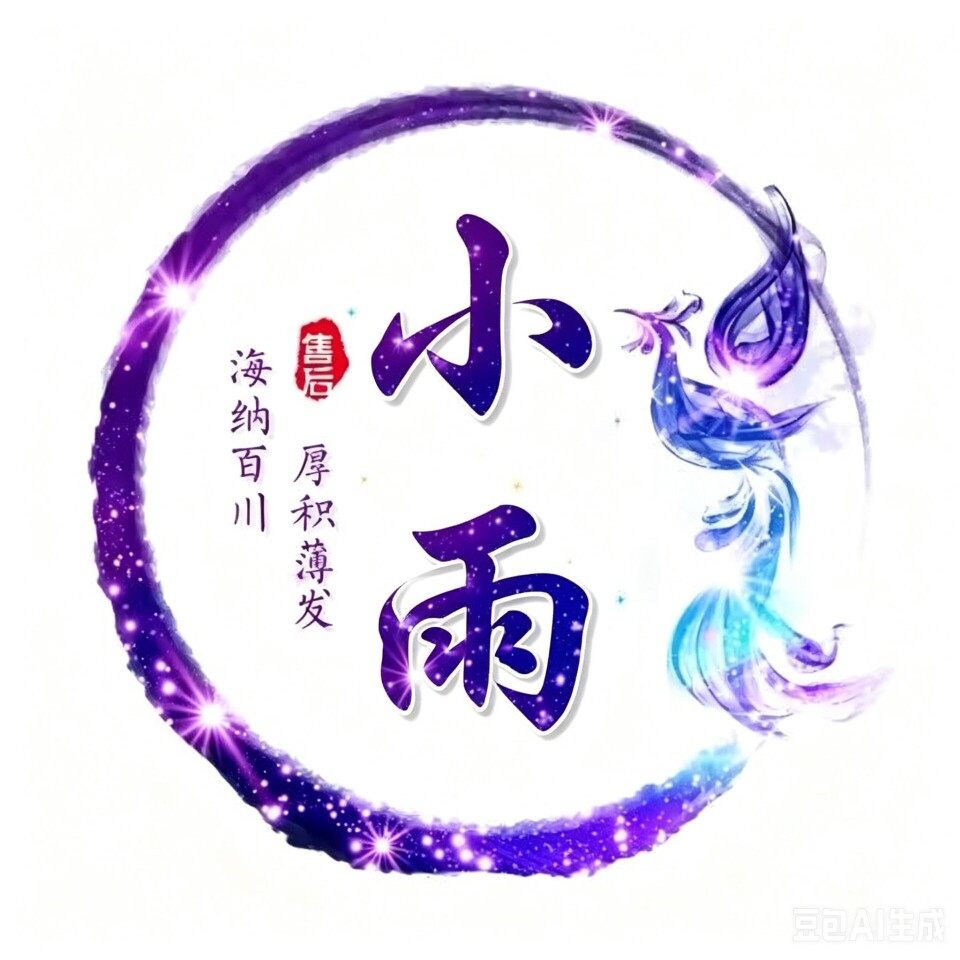 小雨素材坊的LOGO