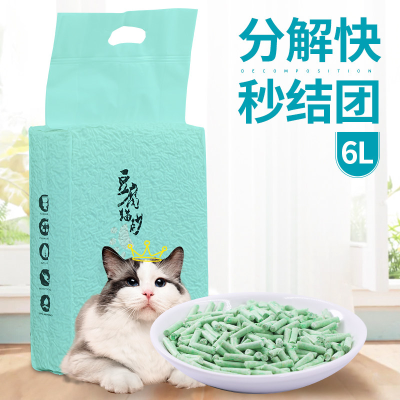 Hua Livestock green tea cat and sand 6L tofu deodorized cat sand full 10 kg 20 kg cat supplies