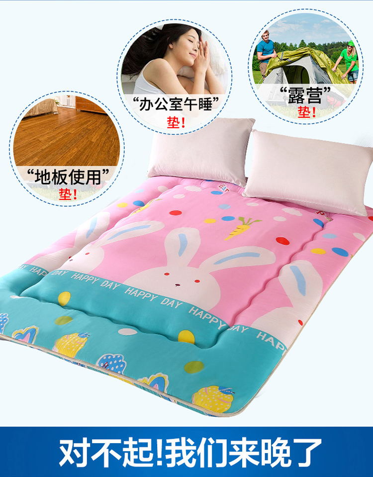 Nệm dày 1,2 m chiếu sàn ngủ mat sinh viên ký túc xá đơn 1,5m1,8 mút nệm mút đệm 1m2