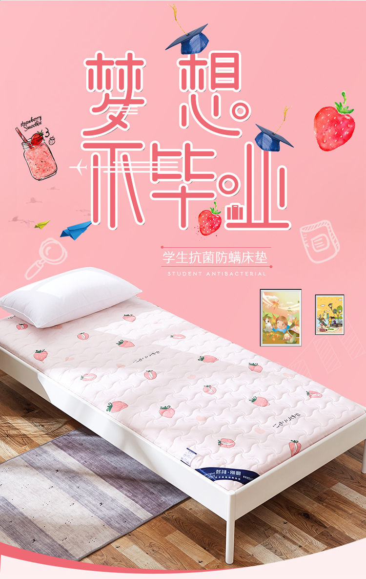Nệm xốp chống trượt 1,5 m 1,8m sinh viên ký túc xá cotton batt mat 1.2 có thể gập lại sàn nệm cho bé