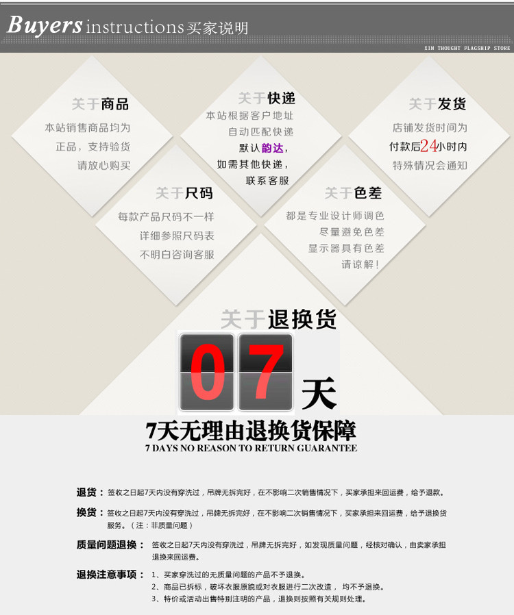 Uniforme infirmière - Ref 1859169 Image 20