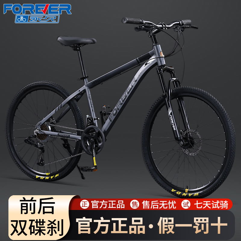 Permanent New Model Mountain Bike with Variable Speed and Shock Absorption 24inch for Adults, Men and Women, Lightweight, for Teenagers and Students, Off-Road Bicycle