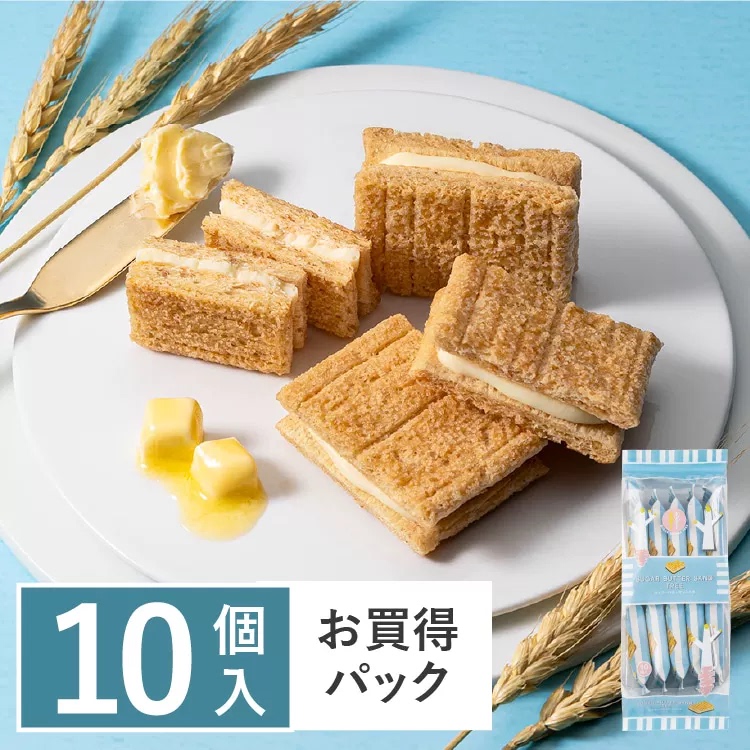 Japanese Authentic Sugarbuttertree Butter Tree White Chocolate Cream Sandwich Cookies 