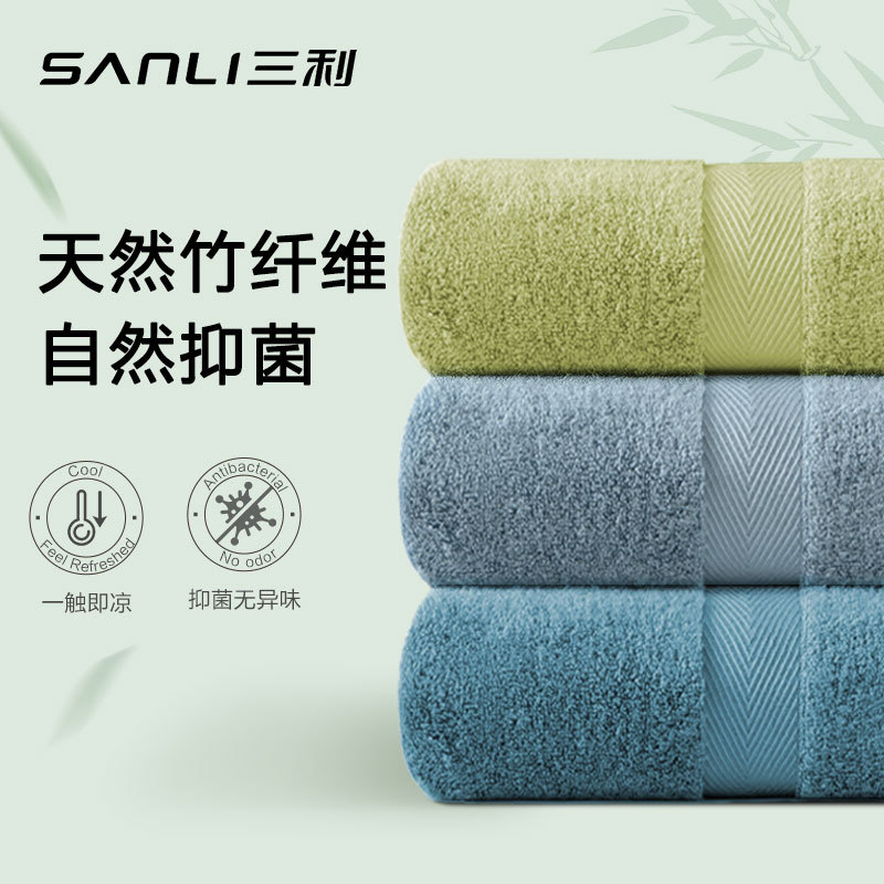 Sanli Bamboo Fiber Bath Towel Set for Men and Women, Home Use, More Absorbent and Faster Drying Than Pure Cotton, Soft, Couple's Adult Towel Set, Three Pieces