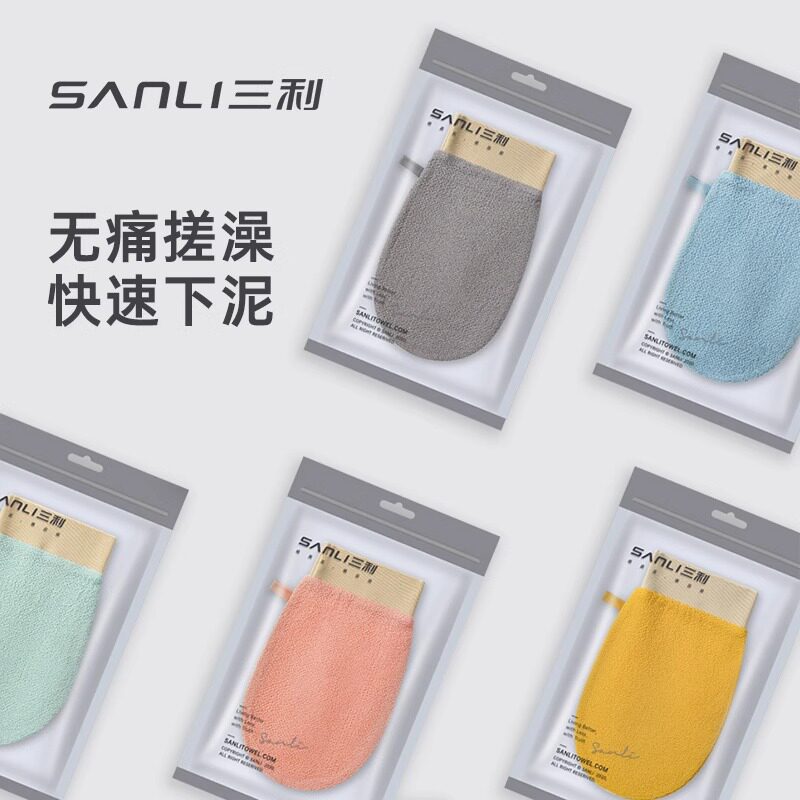 2条三利澡堂搓澡巾薄款家用强力搓泥洗澡男女士专用不伤皮肤神器