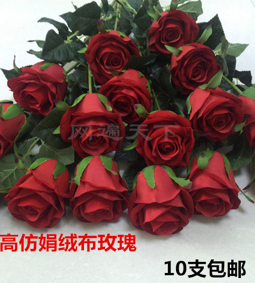 Simulation roses imported velvet cloth fake flower feel rose wedding Valentine's Day decoration with 9 pieces