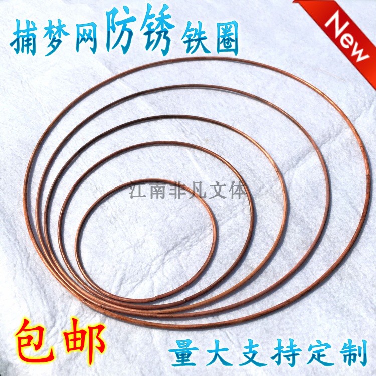 Rolling iron ring Dream catcher iron ring solid anti-rust welded iron ring Handmade DIY retro iron ring ring 5