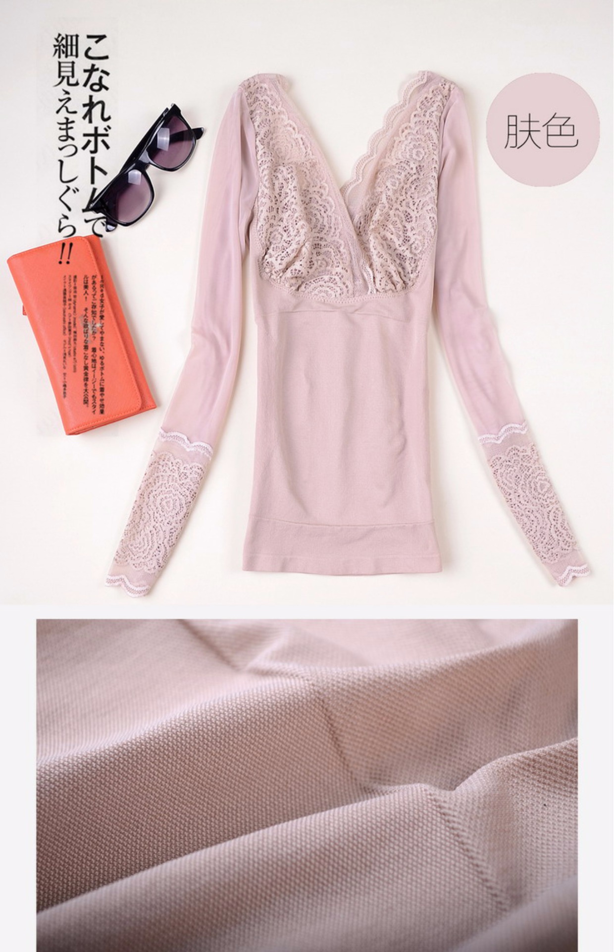 Cơ thể ren corset bụng phụ nữ eo dài tay áo bó sát đồ lót định hình giảm béo áo nhựa phần mỏng áo nịt nam