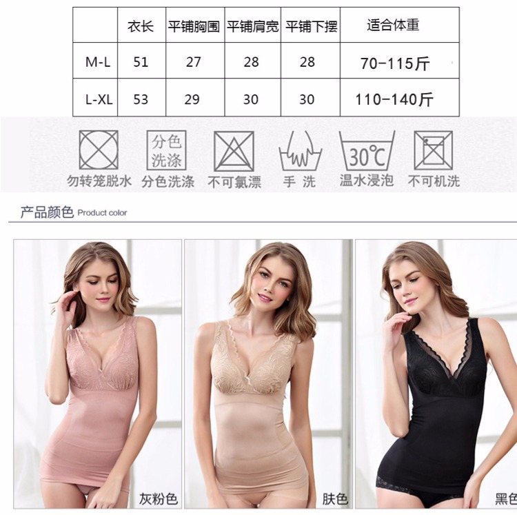 Áo vest nữ mùa thu mỏng phần corset sau sinh không uốn cong eo định hình giảm béo cơ thể đồ lót chạm đáy quần lót nữ cao cấp