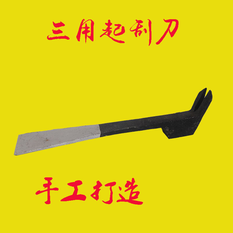 Three-purpose scraper iron handmade durable nail hammer cutting honey multifunctional knife tool for raising bees