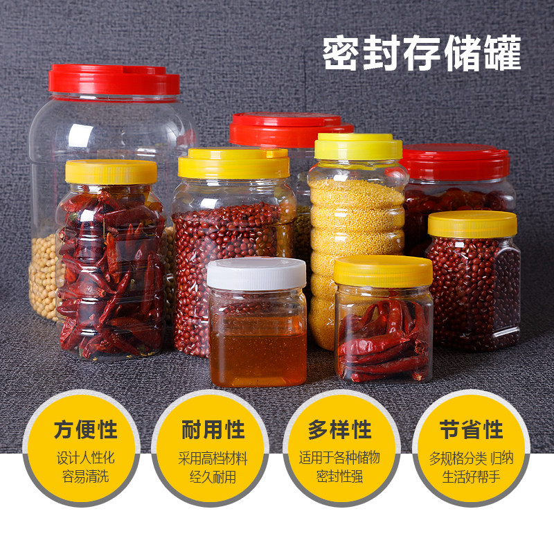 Honey Bottle Plastic Bottle 1 catty of 2 catties 3 catty Transparent thickening of quality food tank Hermetic Tank paper Box Packaging 