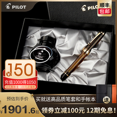 Ручка перьевая pilot/百乐custom贵客823钢笔套装礼盒 办公送礼练字 活塞负压上墨14k金笔透明钢笔fkke-3mrp PILOT/CUSTOM