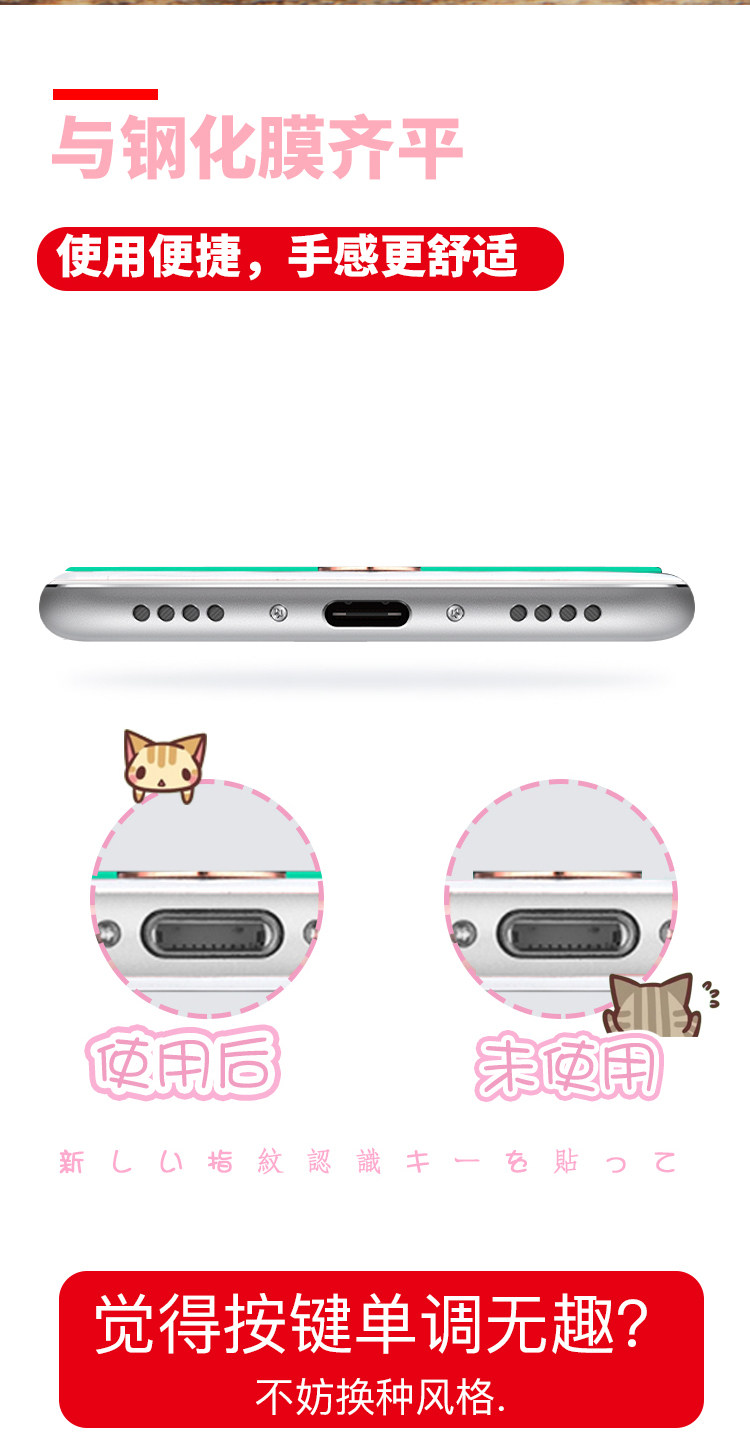 Autocollant pour téléphone portable HKQTQ - Ref 1364231 Image 9