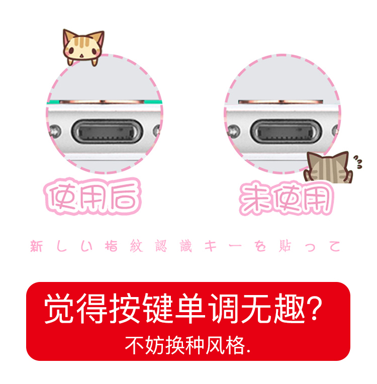 Sticker pour téléphone portable HKQTQ - Ref 1368741 Image 11
