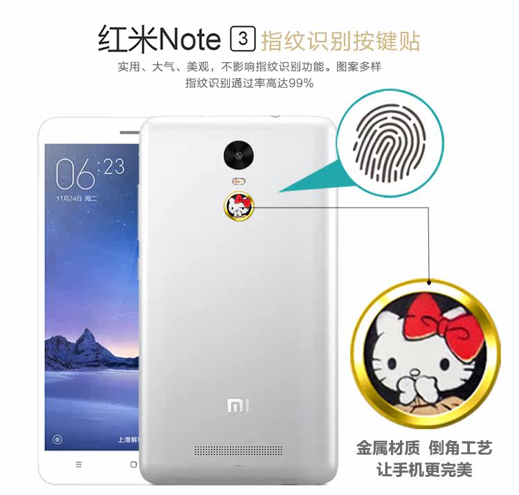 Sticker pour téléphone mobile HKQTQ - Ref 1362891 Image 6