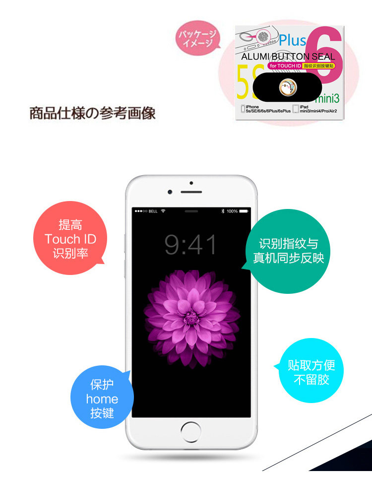 Sticker pour téléphone mobile HKQTQ - Ref 1371293 Image 8