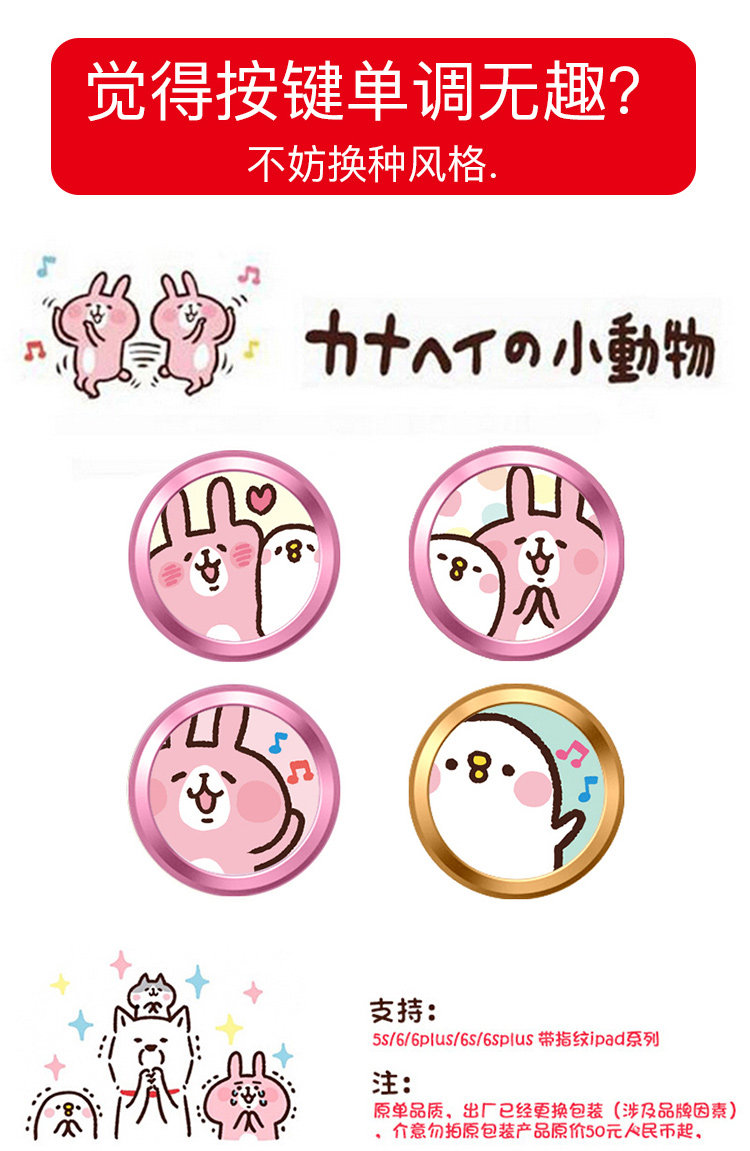 Sticker pour téléphone mobile HKQTQ - Ref 1371293 Image 12