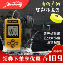 Erchang sonar fish finder Visual HD fishing Ultrasonic fish finder Fishing artifact