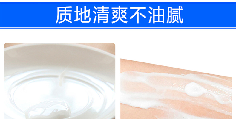 [Authentic] Bắc Kinh Western Union và vitamin e sữa ve lotion kem kem tay tám vần điệu cỏ kích thước e sữa kem dưỡng da mặt nivea