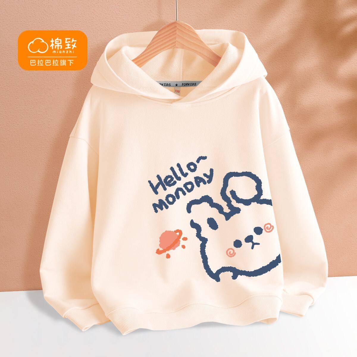 Barabara's cotton-making thick T-shirt for boys and girls in autumn hat of big boys and girls loose children's coat