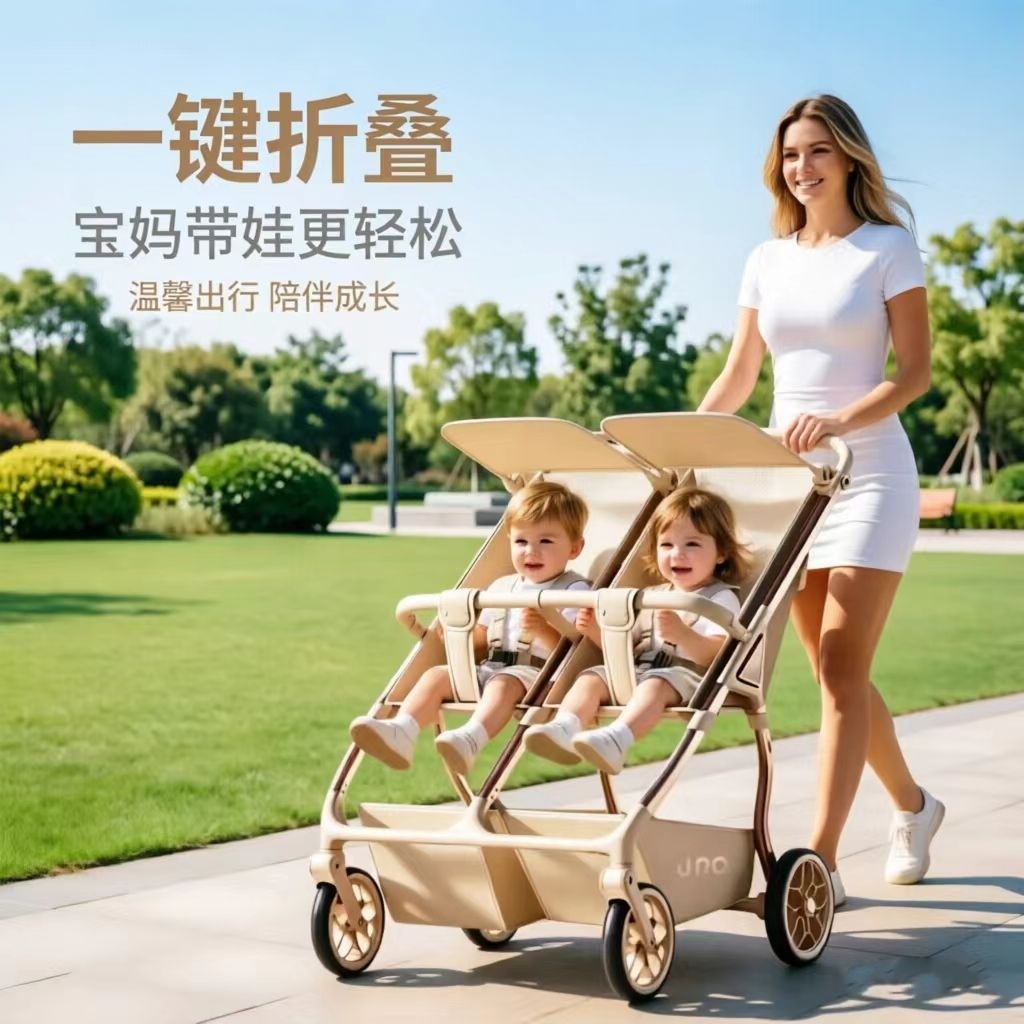 Карманная коляска Twin baby artifact, для второго ребенка, одна большая и одна маленькая двухместная коляска, легкая складная детская коляска на одной кнопке