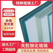 Double laminé laminé glue ultra blanc GRP escalier de la garde en verre de lart Yangguang pièce de la pluie de pluie de chambre Yangguang personnalisée en verre insonoré