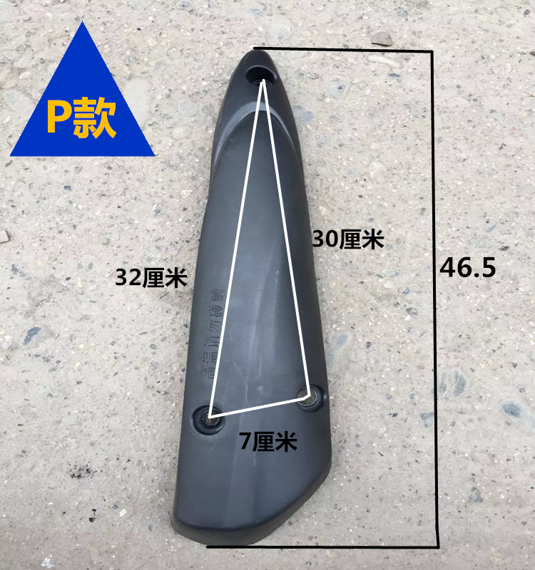 Đạp ống xả bìa Xe Máy ống xả bìa lá chắn nhiệt chống bỏng muffler bìa shell