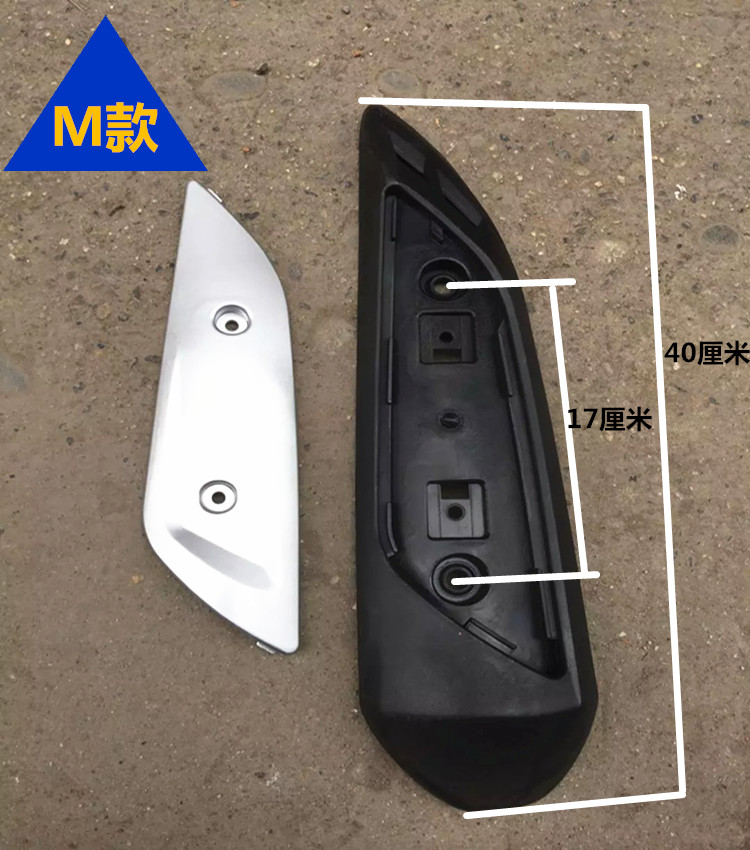 Đạp ống xả bìa Xe Máy ống xả bìa lá chắn nhiệt chống bỏng muffler bìa shell