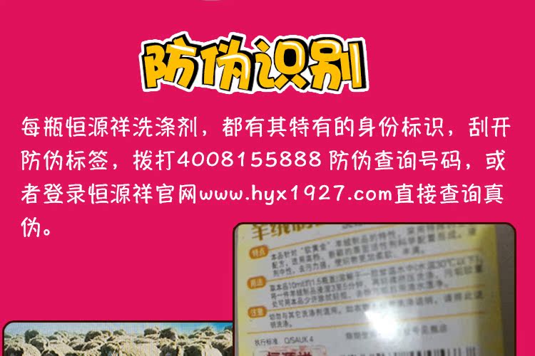 thuốc tẩy quần áo Hengyuanxiang xuống áo khoác khô chất tẩy rửa phun bọt khô giặt miễn phí chất tẩy rửa quần áo bông chất tẩy rửa để mỡ - Dịch vụ giặt ủi thuốc tẩy quần áo cho trẻ sơ sinh