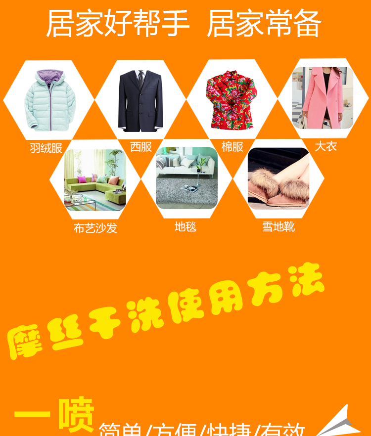 thuốc tẩy axo Hengyuanxiang xuống áo khoác khô đại lý giặt miễn phí chất tẩy rửa hộ gia đình khử trùng bọt sạch quần áo cotton quần áo tạo tác - Dịch vụ giặt ủi nước tẩy trắng quần áo tốt nhất