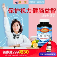 Mỹ Kang Yisheng Cod gan Oil Soft Capsule 90 Viên nang Thanh niên Chăm sóc mắt Sản phẩm sức khỏe Deep Sea Fish Oil Nhập khẩu - Thức ăn bổ sung dinh dưỡng thực phẩm chức năng bổ sung canxi