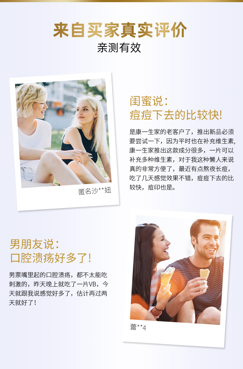 康一生Carlson复合维生素B族片