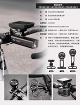 Rock Brothers bicycle extension bracket computer road bike mountain bike suspension rack sports camera base accessories