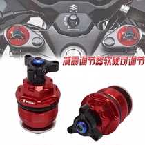 适用GSX250R改装预载前减震调节器配件CNC前叉压缩避震螺丝盖