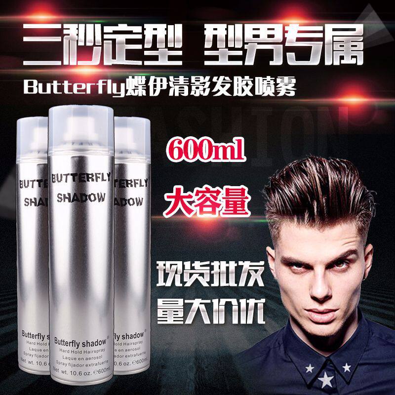 Butterfly Butterfly Iqing Photogel Hair Gel hard dry Dry Clear Aroma Lasting Styling Spray hair Men and women styling 600