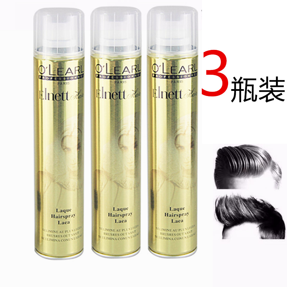 Boxing Ouya lasting styling spray hairspray fragrance men and women volume straight general hairdressing shop styling hairspray 350ml