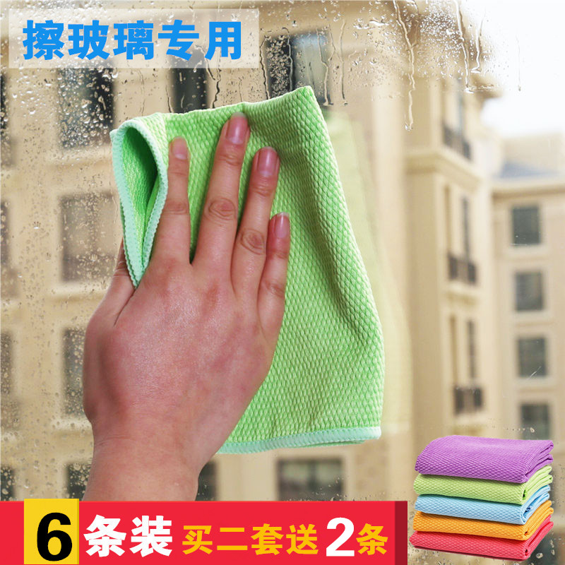 Fish Scale Cloth Ultrafine Fiber Cloth Easy Cleaning Double Face Without Scar Glass Special Wiping Car Cleaning Without Dropping Hair Rag