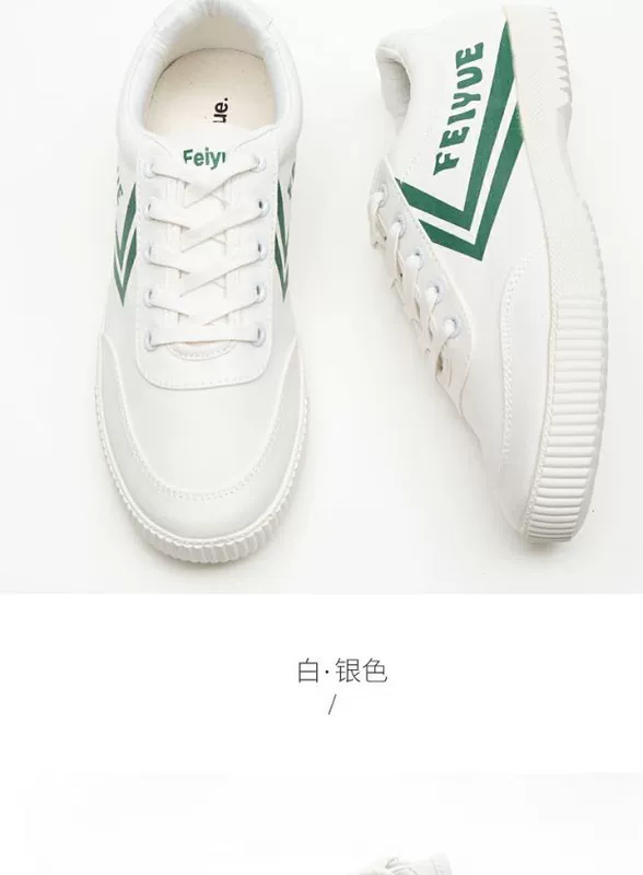 Giày Feiyue / Dafu Feiyue Giày thường mùa thu giày thể thao mùa thu Giày vải xu hướng giày trắng nhỏ cho nam và nữ - Plimsolls mẫu giày thể thao nam đẹp