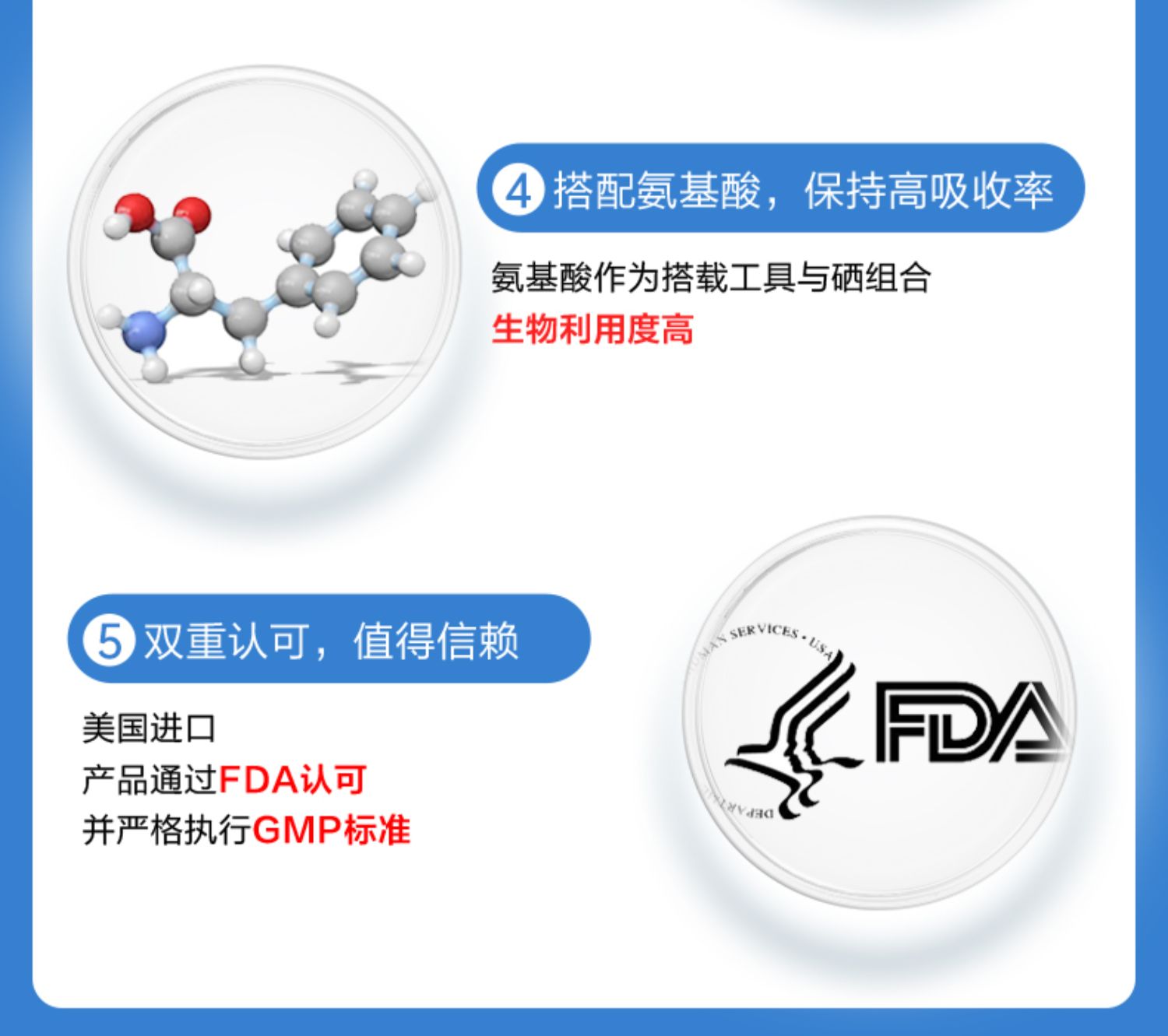 美国进口信心药业麦芽硒β-葡聚糖*3