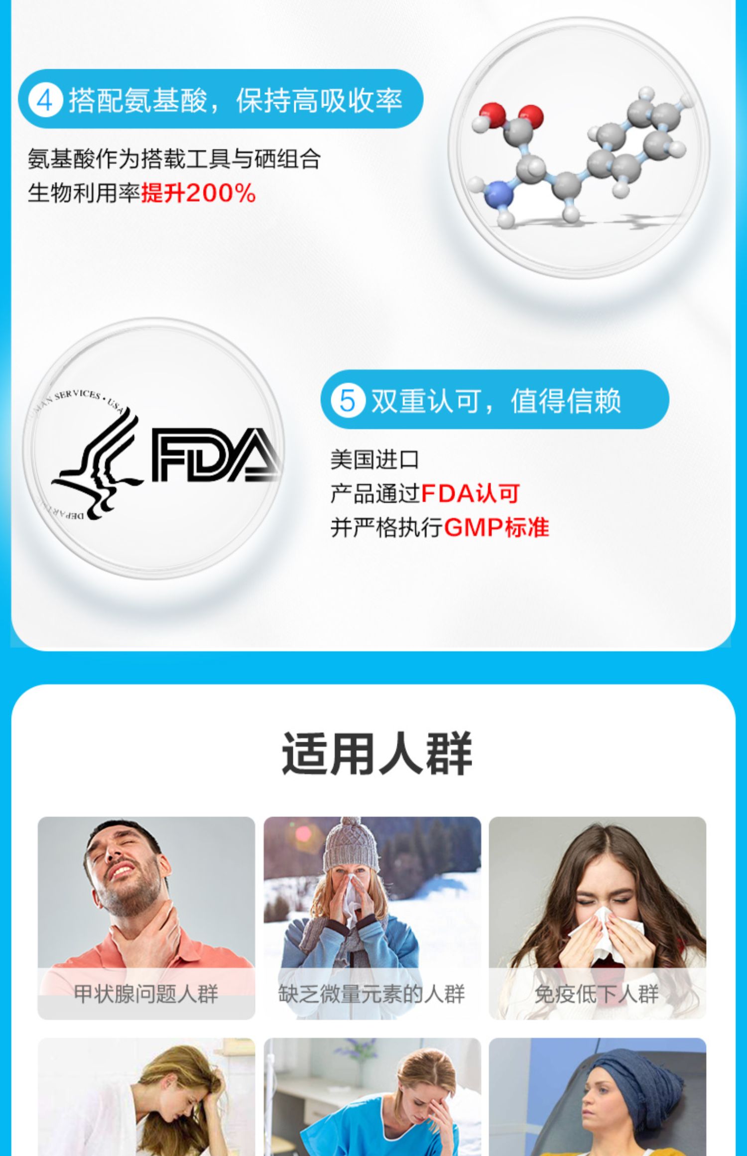 美国进口硒片补硒麦芽硒非酵母维e片