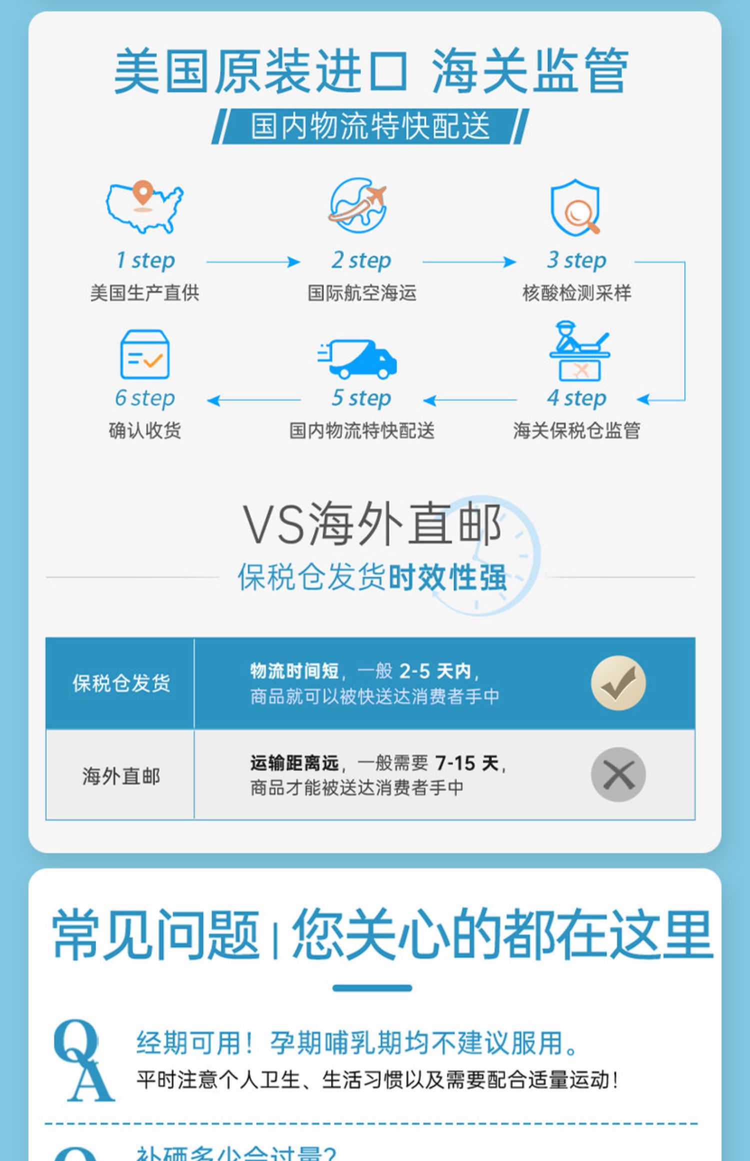 信心药业补硒元素片贡硒维素胡硒双素非安片