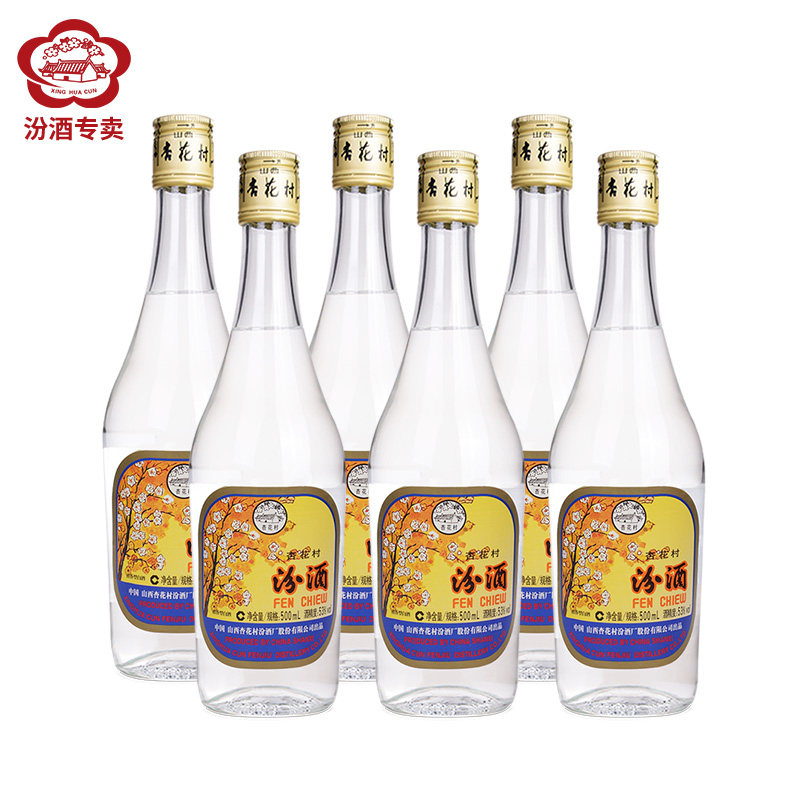 山西杏花村汾酒53度出口汾500ml*6瓶清香型白酒评价- 淘宝网