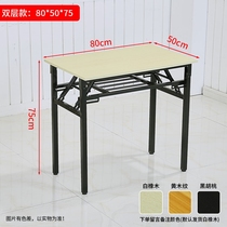 Simple rectangular folding table long table rectangular table computer desk portable table office conference table