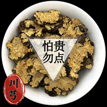 Chinese herbal medicine Hemlock Hemlock 500g Kert Class Wild Sichuan Sichuan Bow Traditional Chinese Herbal Medicine Hemlock Tea Can Grind Hemlock Powder