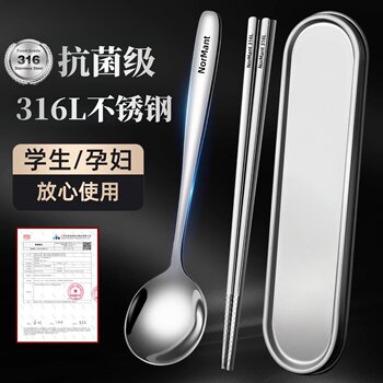 Antibacterial 316L Stainless Steel Spoon, Chopsticks, Fork Cutlery Set, Student-Specific Single-Person Convenient Anti-Fall Storage Box