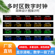 Multi-time zone electronic clock simple three time zone LED world clock signage 4 time zones red display