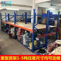 Heavy-type shelving for cloth Beam Beam Type Pallet Warehouse Shelf Thickening Large Factory Warehousing Storeroom Shelving