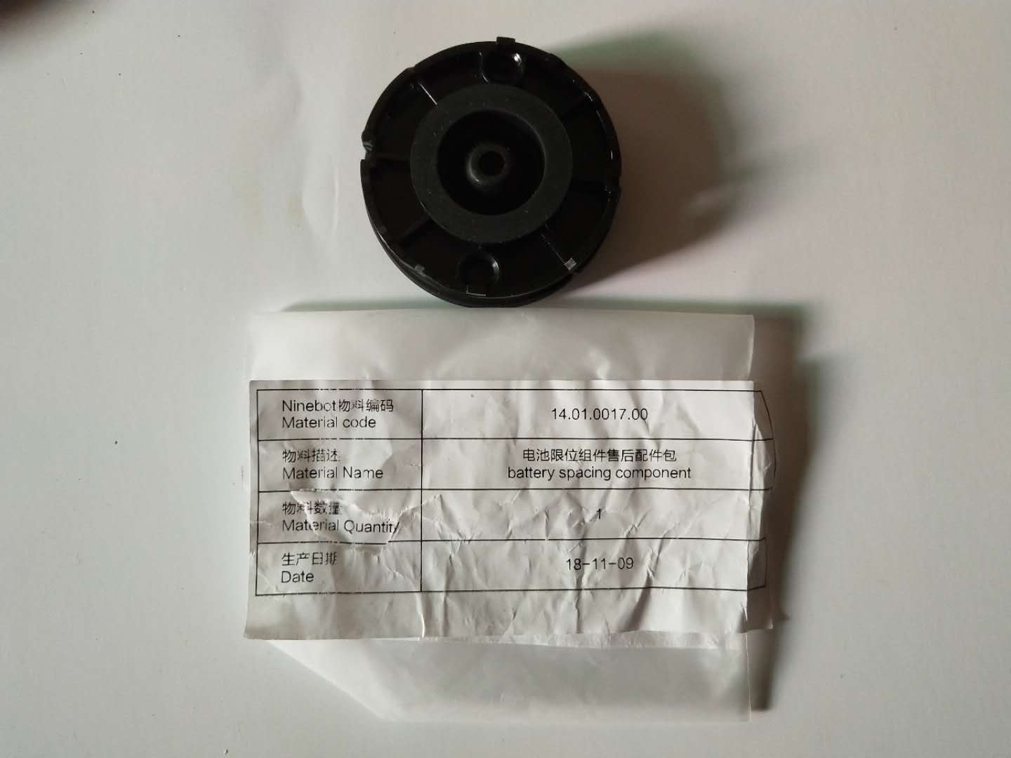 Số 9 pin xe điện giới hạn pin phía sau ngã ba đèn bên trái và bên phải bộ điều khiển riser móc phụ kiện chínbot - Trượt băng / Trượt / Thể thao mạo hiểm ván trượt