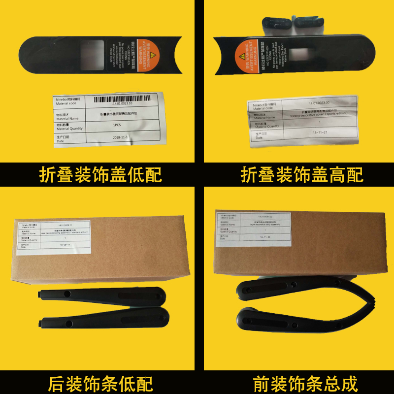 Xe tay ga số 9, móc treo, khối khóa, dây lò xo, vỏ ngang, phụ kiện ninbot - Trượt băng / Trượt / Thể thao mạo hiểm xe trượt patin cho trẻ em