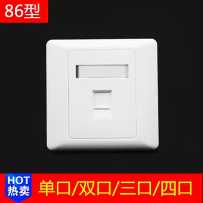 Single socket panel Computer Network Information panel weak current socket 86 type panel telephone network panel